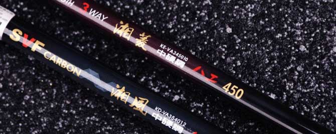 日本八工竿怎么样 八工竿多长最好用